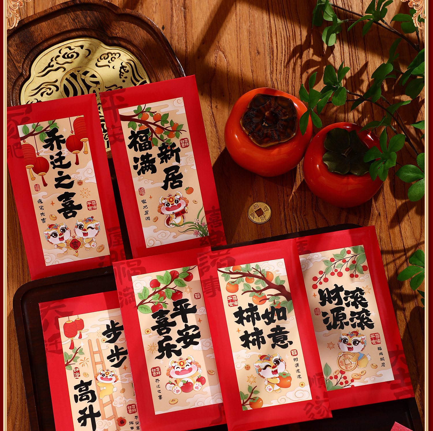 乔迁之喜红包利是封礼品袋装饰全套搬家入宅仪式用品新居新房批发详情14