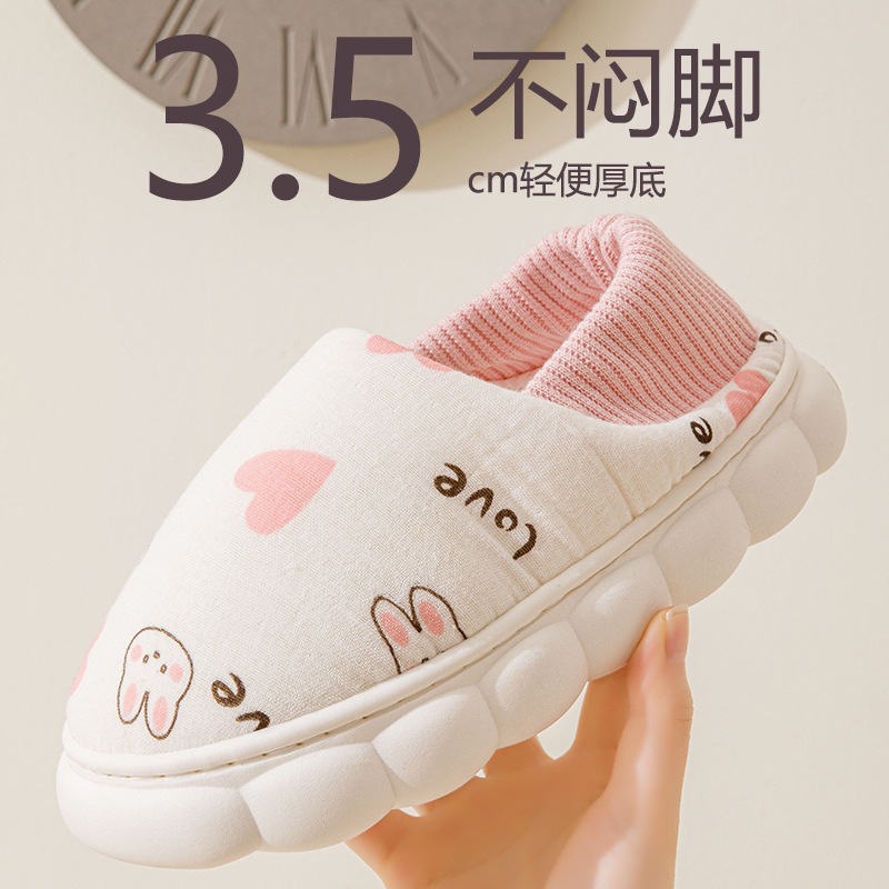 家居棉鞋实物图