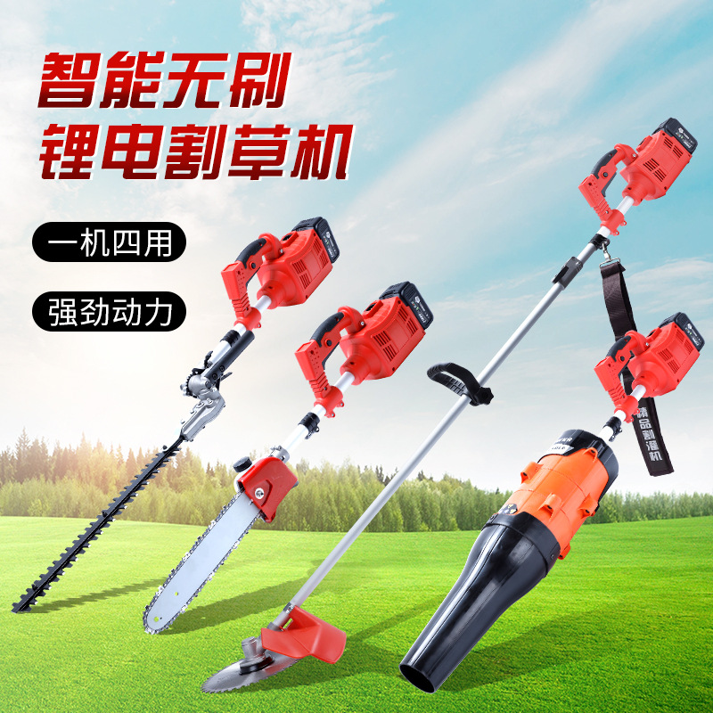 Electric Mower Multi-Function Mower Intelligent Brushless Mower Intelligent Brushless Hedge Machine Lithium Mower