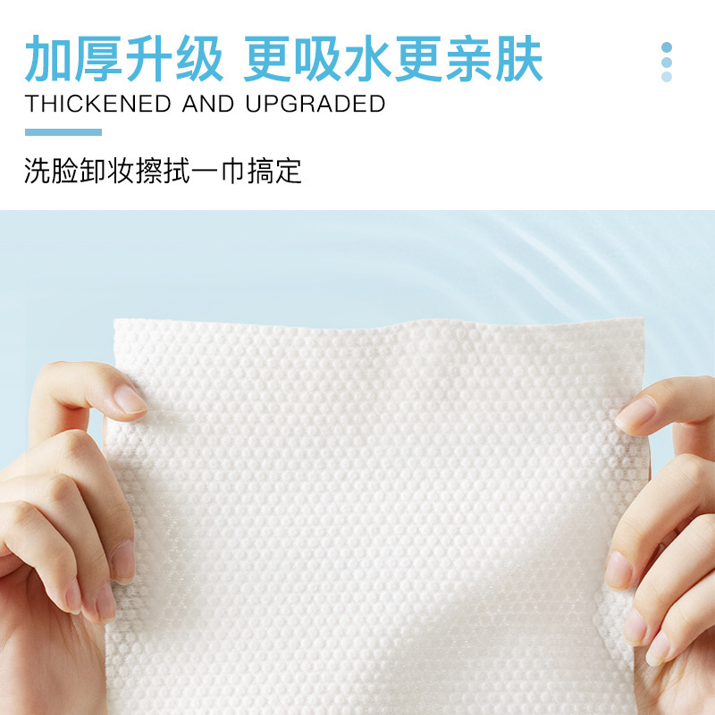 Cool Product Hanging pull-out cotton Soft Towel Beauty Makeup remover Facial Cleanser Pull-out face towel is skin-friendly, breathable and does not shed lint Specification image
