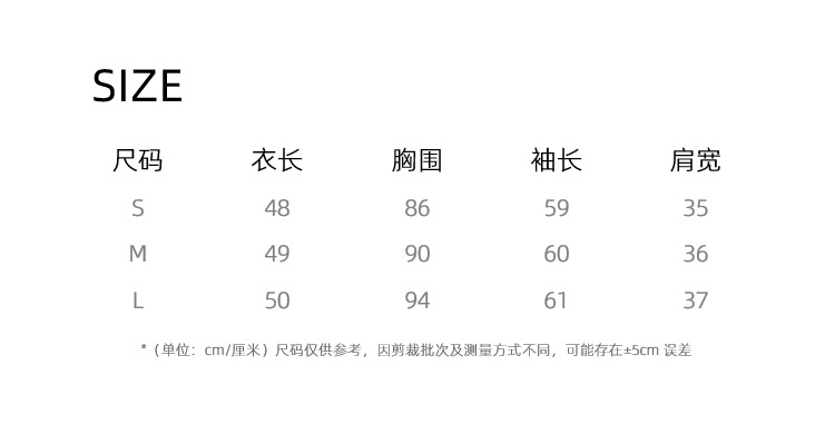 灰色外套女春季2025轻薄韩版慵懒风chic针织开衫简约防晒长袖上衣详情1