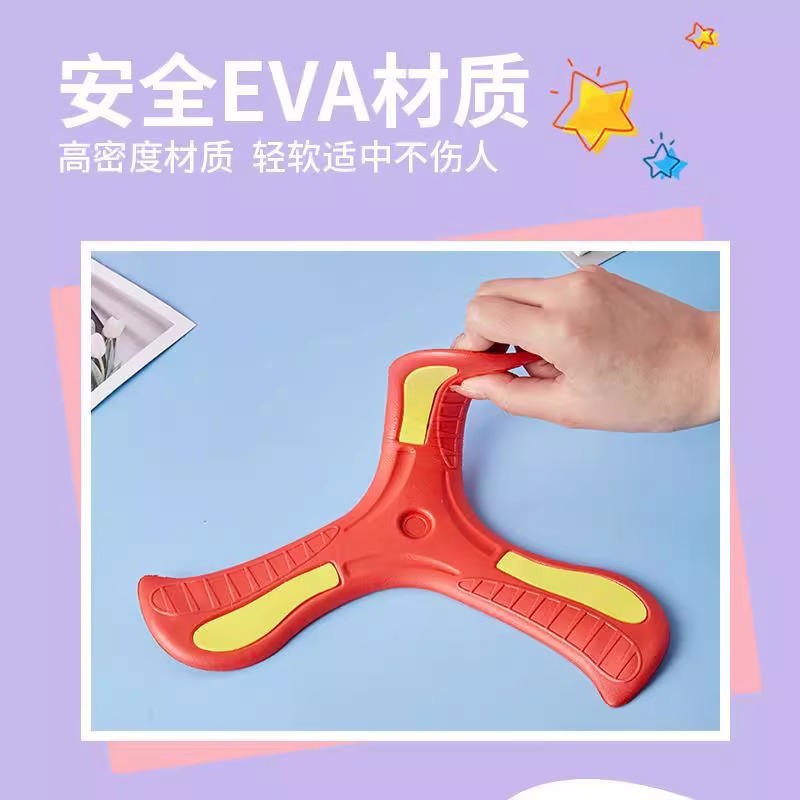 Children's boomerang big toy flies back and won't break outdoor soft frisbee toy soft rubber three-leaf interactive hand toss Specification image