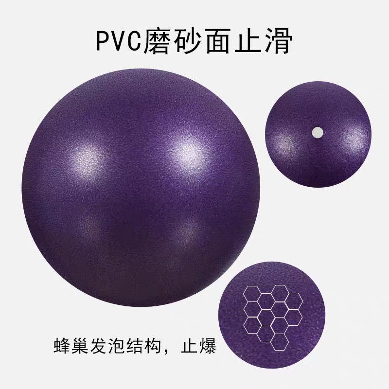 瑜伽球/波速球/高登球业/体操球产品图