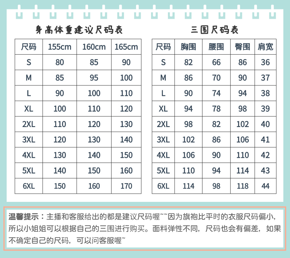 国潮2026新中式长款改良新款复古国风日常气质奥黛旗袍裙详情11