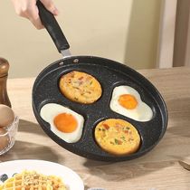 Fried egg pan small pan poached egg non-stick egg dumpling Maifan stone breakfast egg burger omelette pan