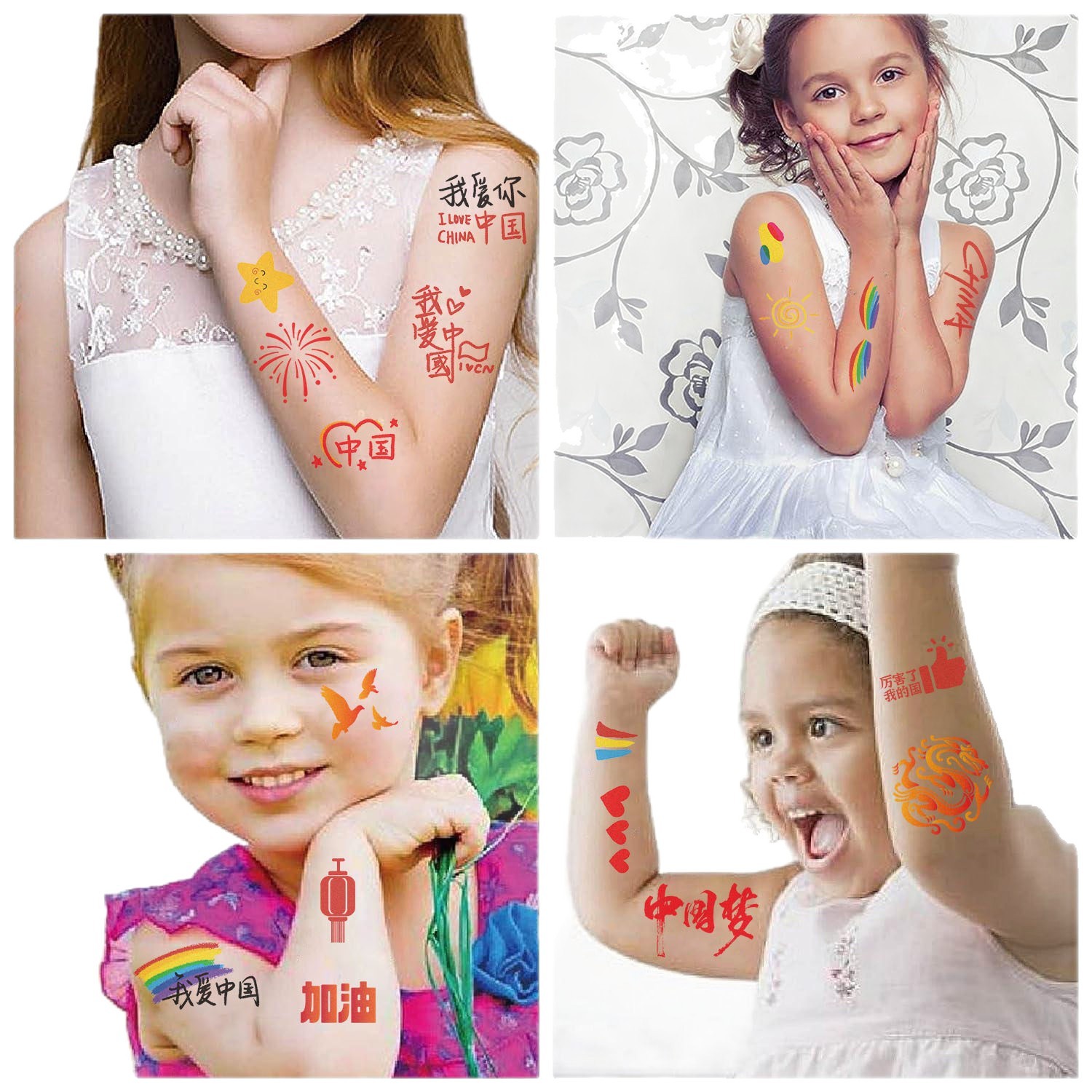 import白底实物图