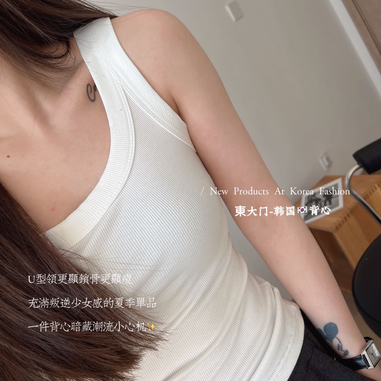 This spring and summer women's base vest is made of pure cotton with a round neck, high elasticity and breathability. It is suitable for high school girls to wear outside and inside with a small vest Application Scenario