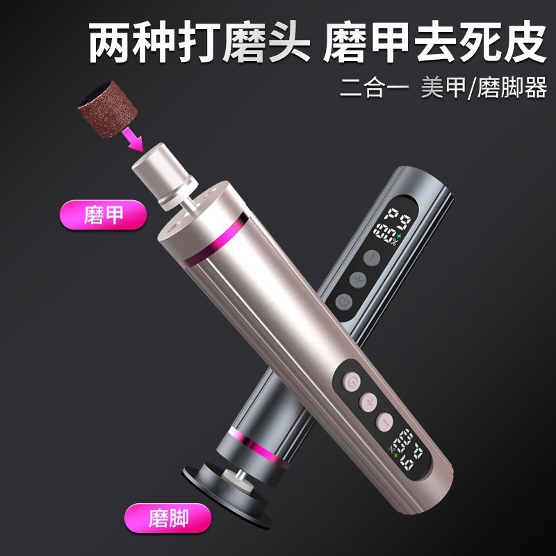 电动修脚器跨境热卖新款2合1数显护理去死皮磨脚器工具电动磨脚器详情图2