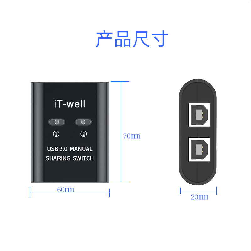 KVM切换器USB二进一出转换集线器打印机2口手动免驱共享分线器塑详情图5