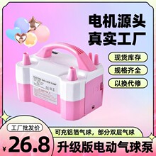 Household 50W electric air pump, swimming ring, swimming pool low-pressure air pump, factory direct sales, inflatable bed pic 23