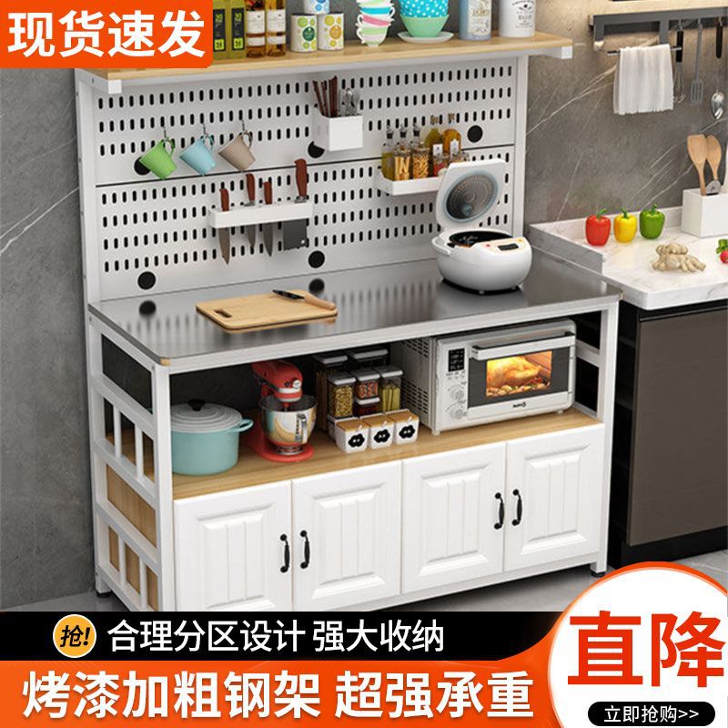 Perforated board kitchen storage rack, stainless steel workbench, vegetable cutting table, cooking counter, floor-standing multi-functional storage cabinet Specification image