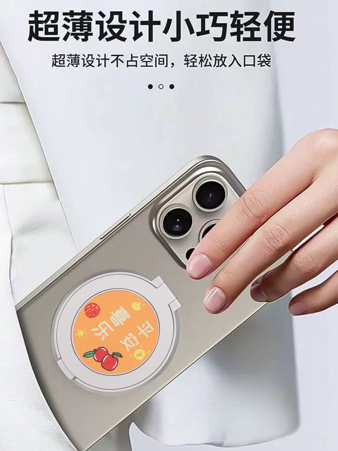 新款多功能便携圆盘指环支架360度旋转背贴手机桌面懒人直播支架详情6