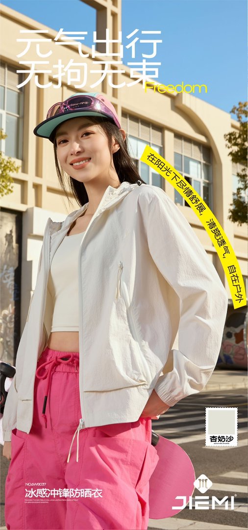 New lightweight, UV-resistant, ice-like, breathable skin garment for women, a yoga jacket and sun-protective clothing made of raw yarn and ice silk pic 6