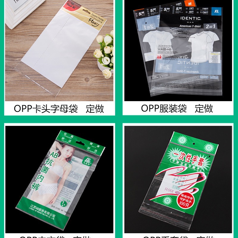 方便袋/购物袋/垃圾袋/手提袋/医疗废物袋细节图