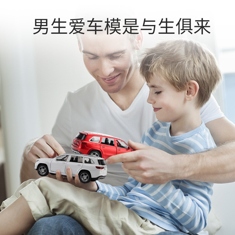 New Mercedes-Benz GLS children's simulation multi-door sound and light Rebound off-road car model collection gift Application Scenario