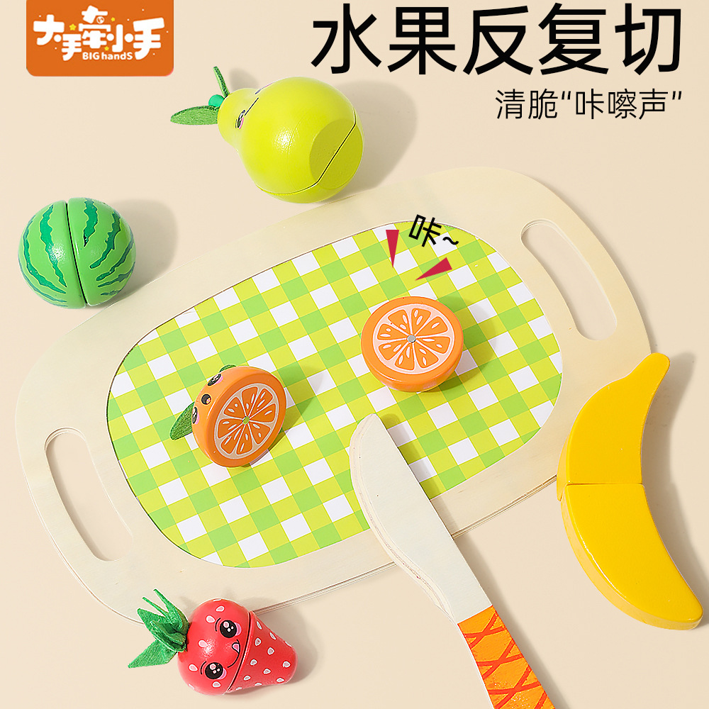 Children's fun fruit cutter wood magnetic simulation fruit shape cognitive building blocks men and women play house toys Specification drawing