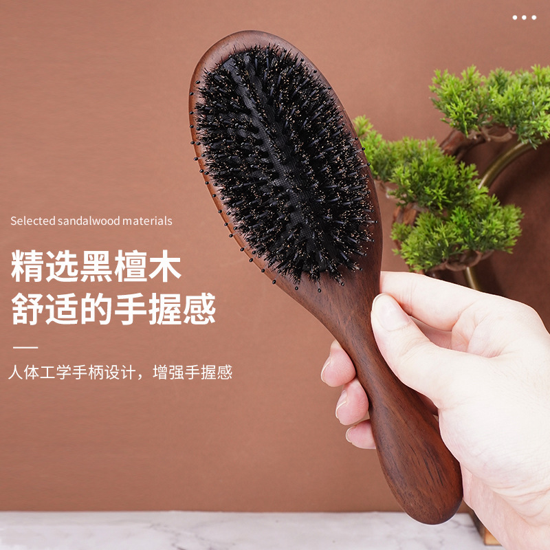 美发梳实物图
