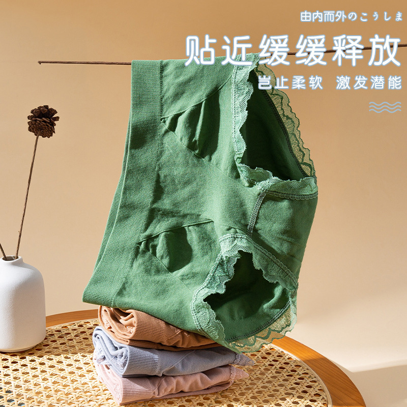 收腹提臀蕾丝新款女士内裤女无痕少女中腰透气薄款夏季石墨烯内裤