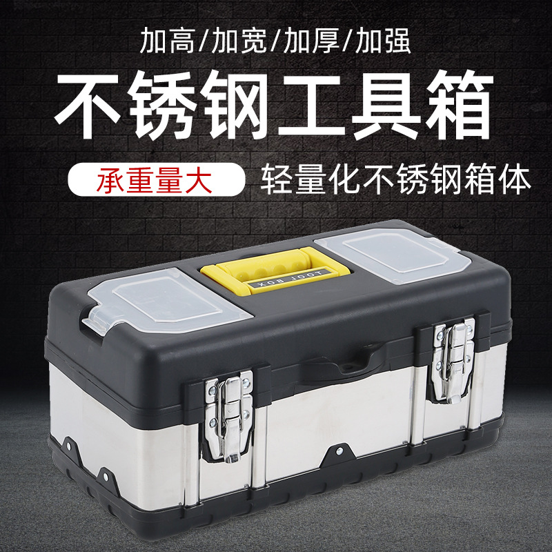 Large-capacity toolbox set, hand-held large plastic hardware storage box, multi-layer household car maintenance tool box