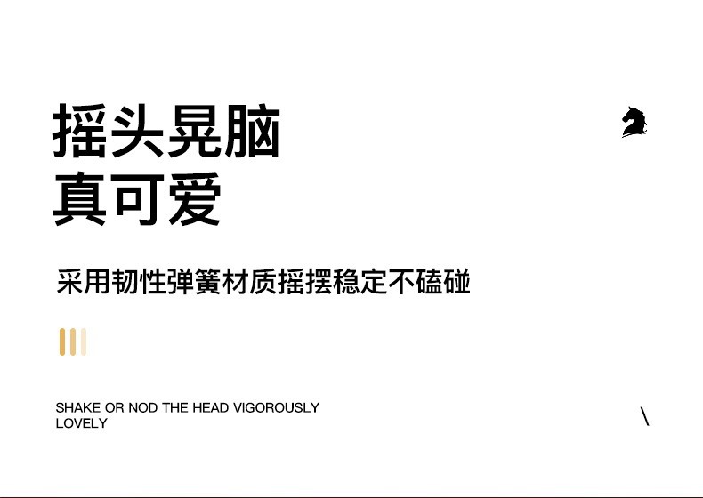 创意国潮马摇头摆件卡通公仔桌面装饰摆件新年年会车载摆件批发详情6