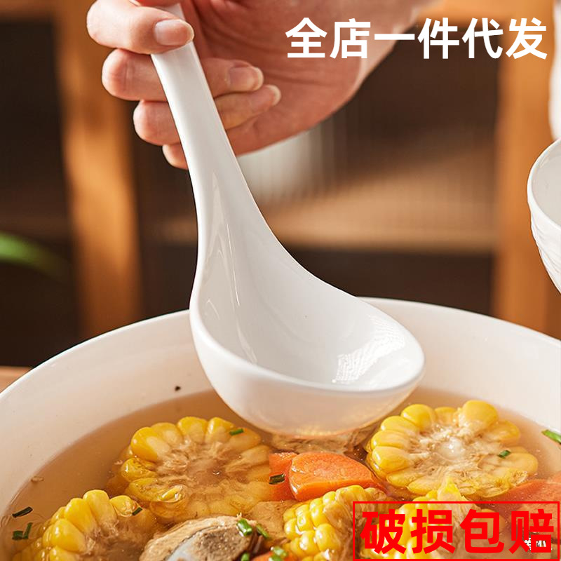 陶瓷特大号长柄勺子家用大汤勺汤匙调羹大勺子火锅勺子汤勺喝粥勺