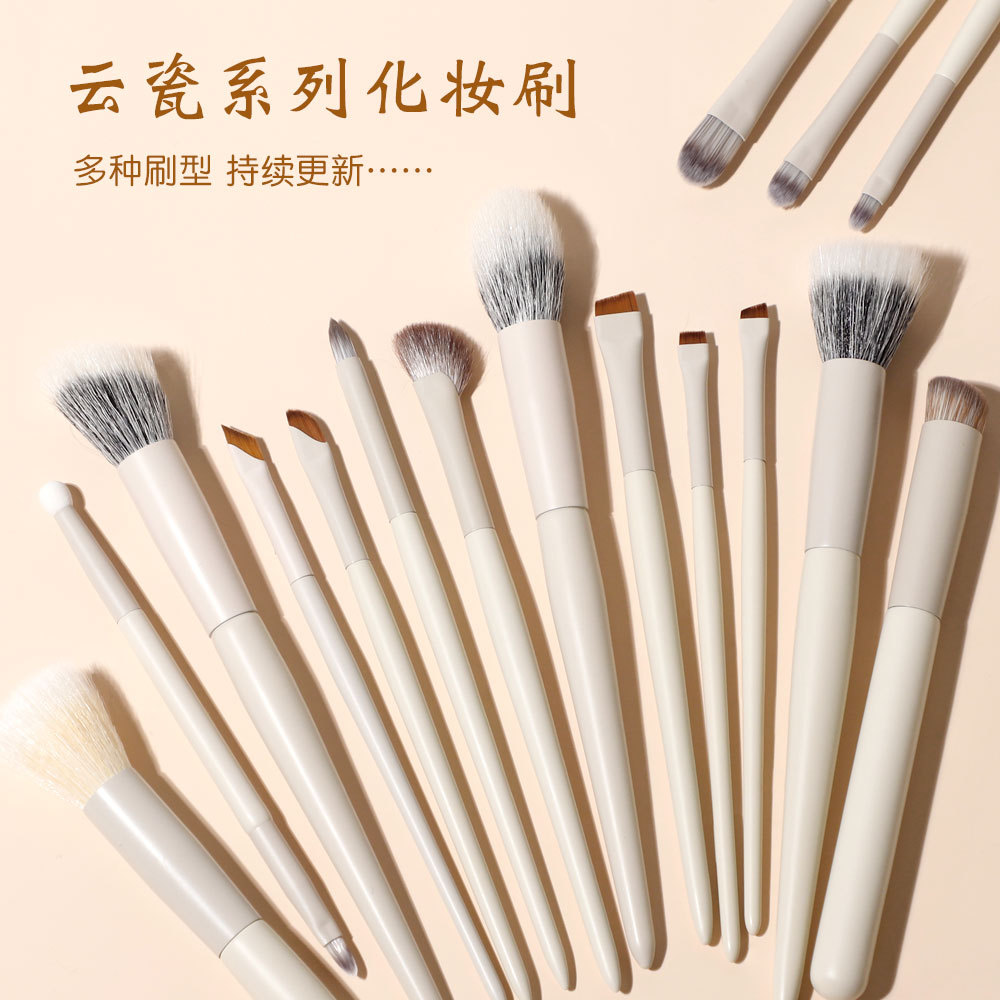 Yunci full range of wool, animal hair, pencil, round tip, semi-fan-shaped dot color blush, double-tip concealer, slanted blade brush