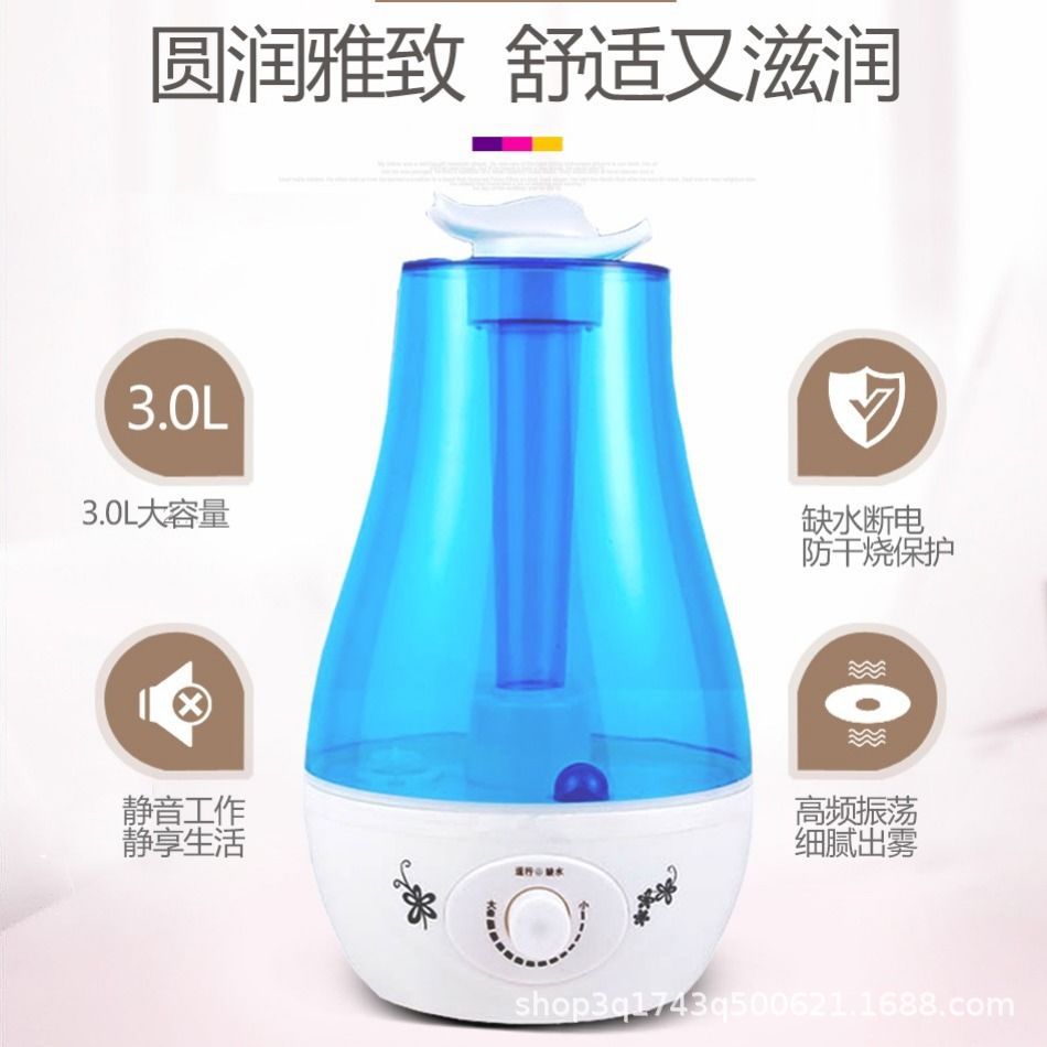 超声波加湿器家用静音卧室大容量大雾双喷带LED灯迷你桌面香薰机详情图3