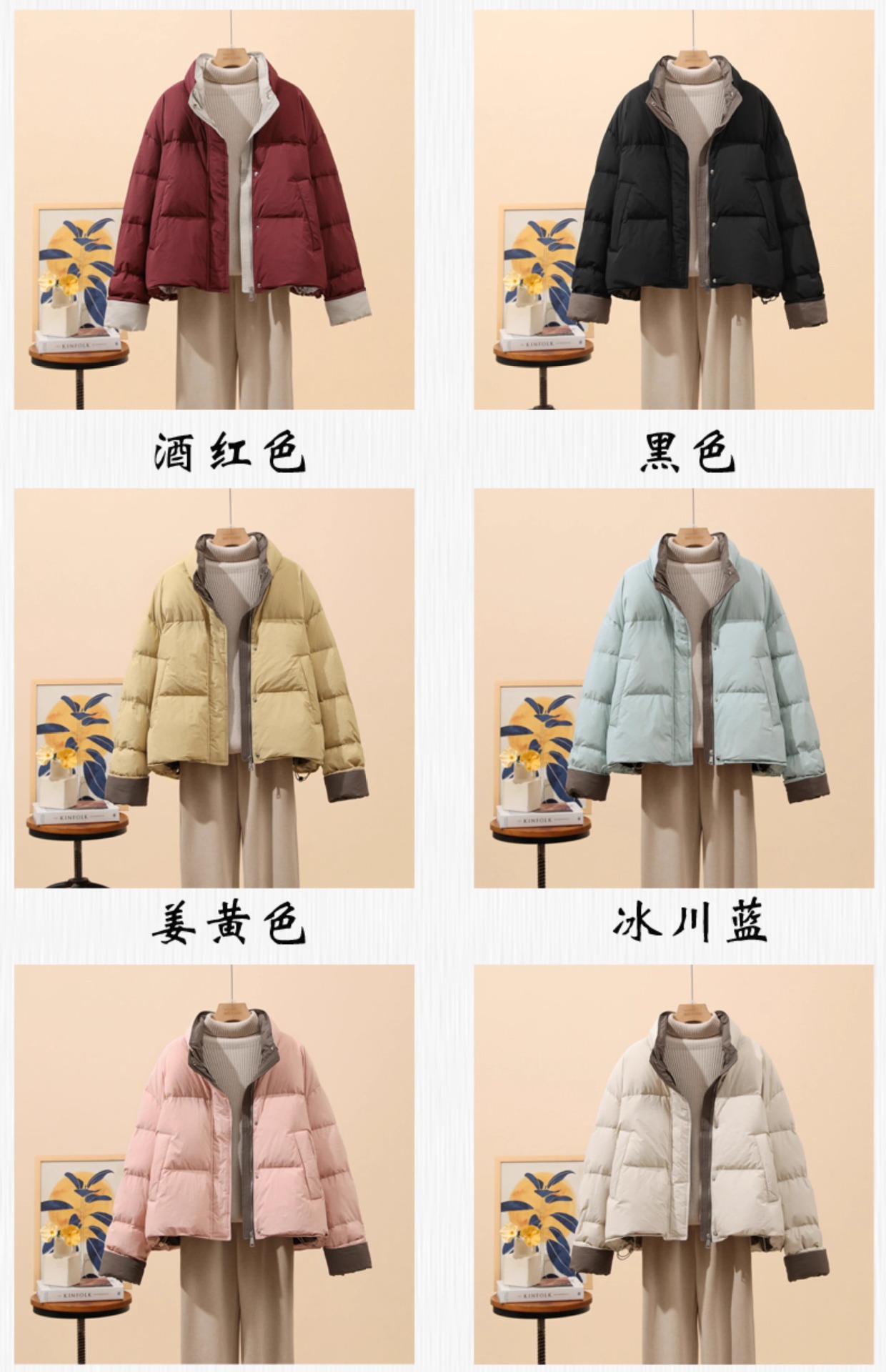 2025冬季时尚糖果色新款羽绒服女士短款拼接色小个子面包外套详情3