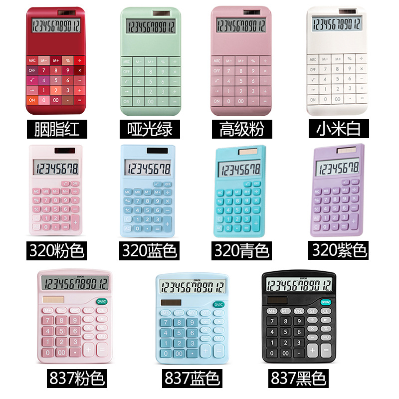 The manufacturer's new genuine solar energy calculator with 12-digit display, carmine red, is in stock for student finance and office use details Picture