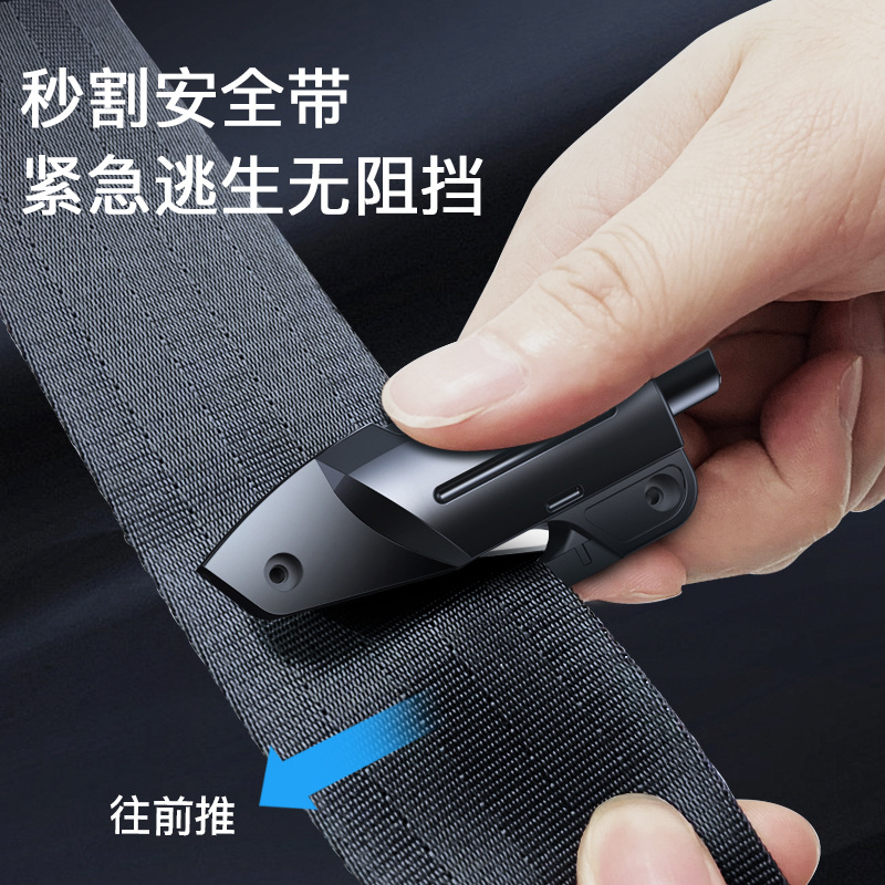 Car emergency tool safety hammer two-in-one car multi-functional rescue hammer car one second window breaker portable Specification drawing
