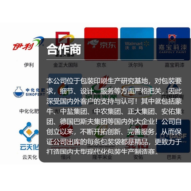 塑料编织袋实物图