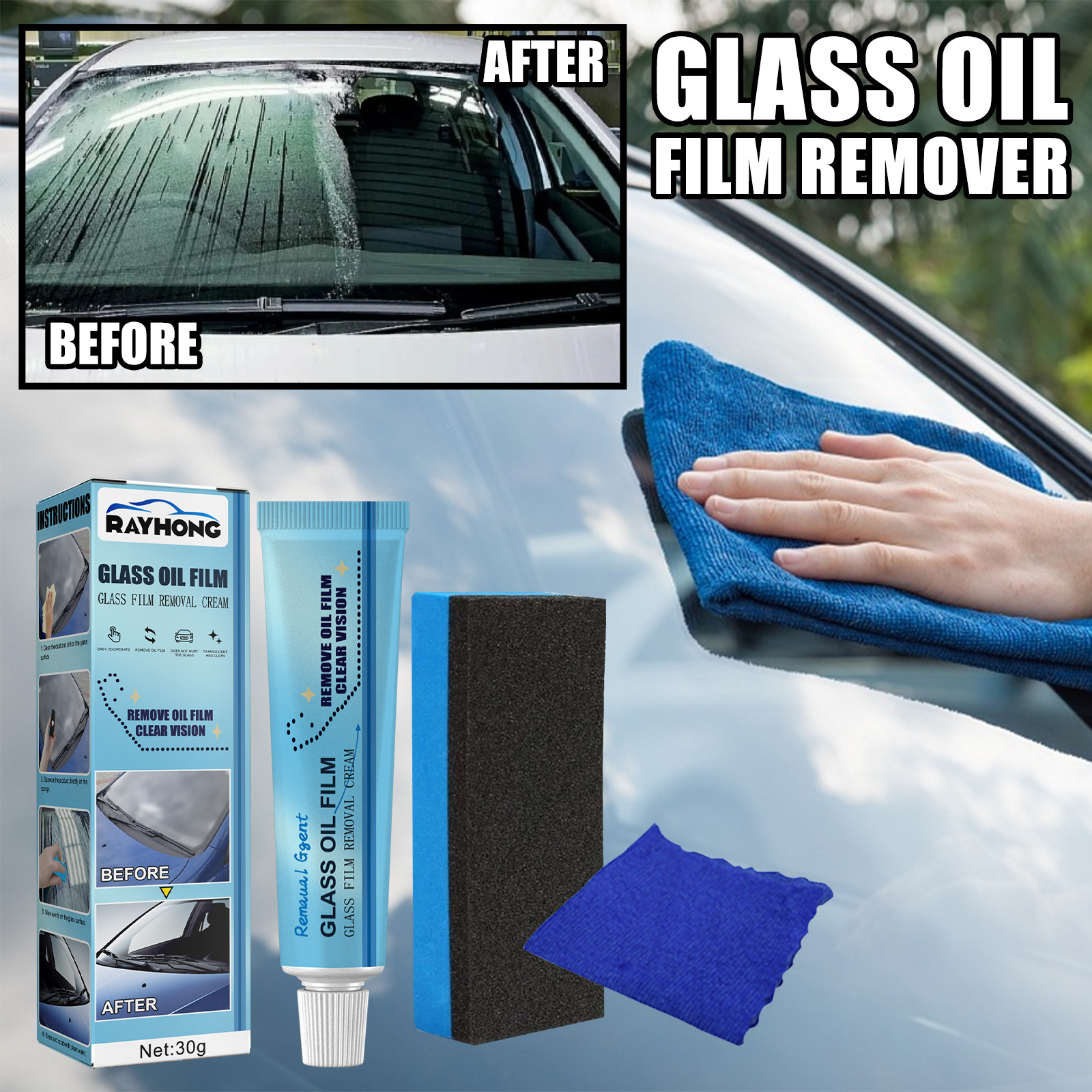 Rayhong 玻璃油膜去除剂 去污防雨去除油膜净汽车前挡风玻璃车窗