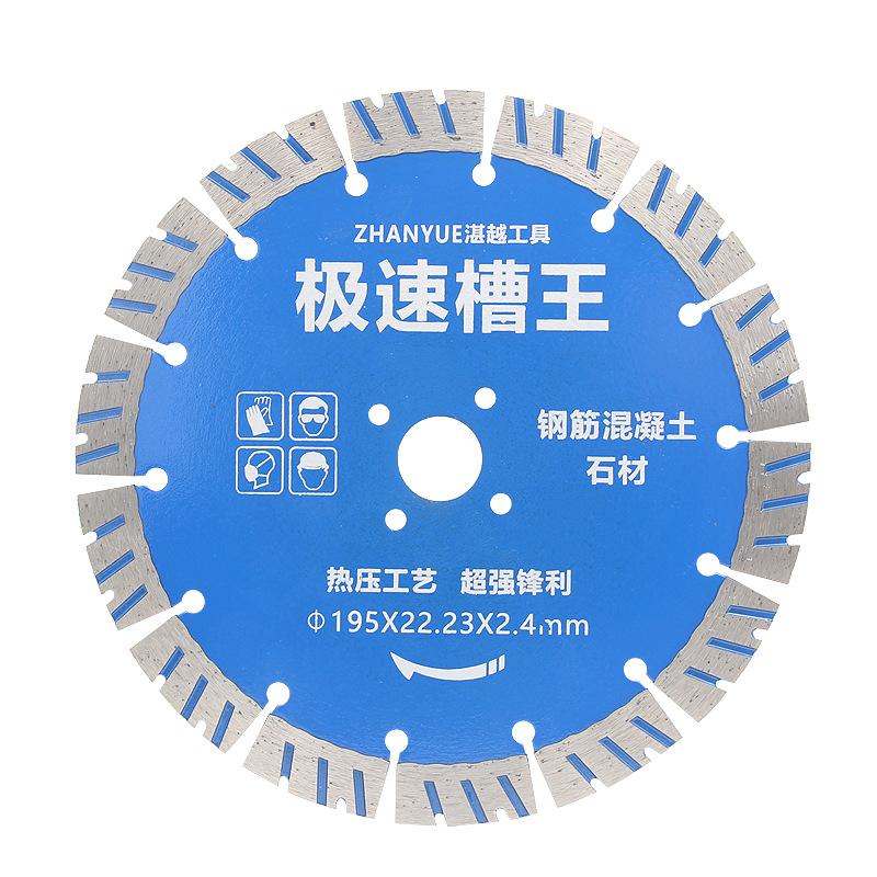 Wholesale 195 high-grade concrete slotting blade, wire box opening, red brick super sharp electrical and plumbing board wall slotting saw blade Item Picture