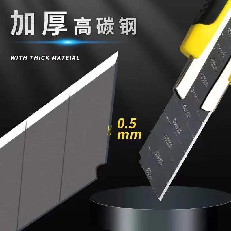 工厂直供美工刀黑刃刀片壁纸刀刀架大号18mm裁纸墙快递开箱神器刀详情2