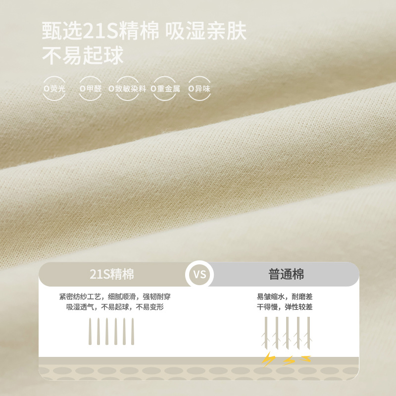 童T恤实物图