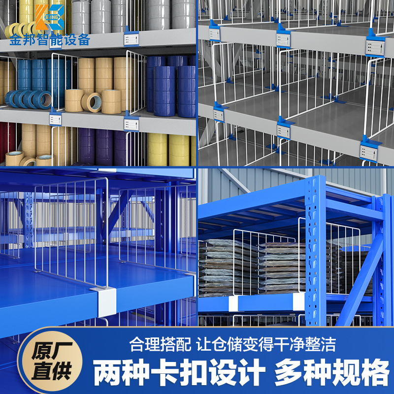 货架/饰品货架/货架轮子/架子/纺织机械产品图