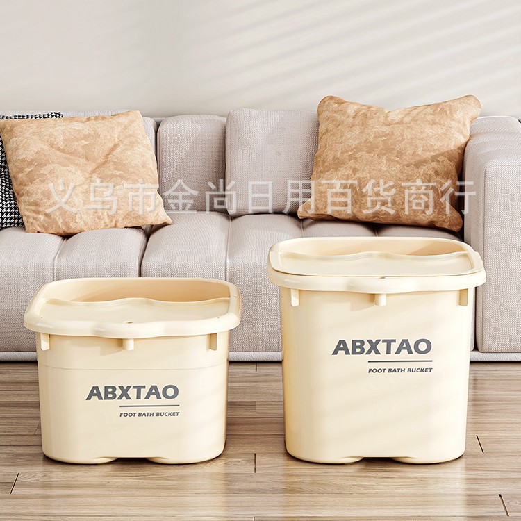 奶油风家用足浴盆高底带按摩洗脚桶泡脚桶养生足浴保温洗脚桶