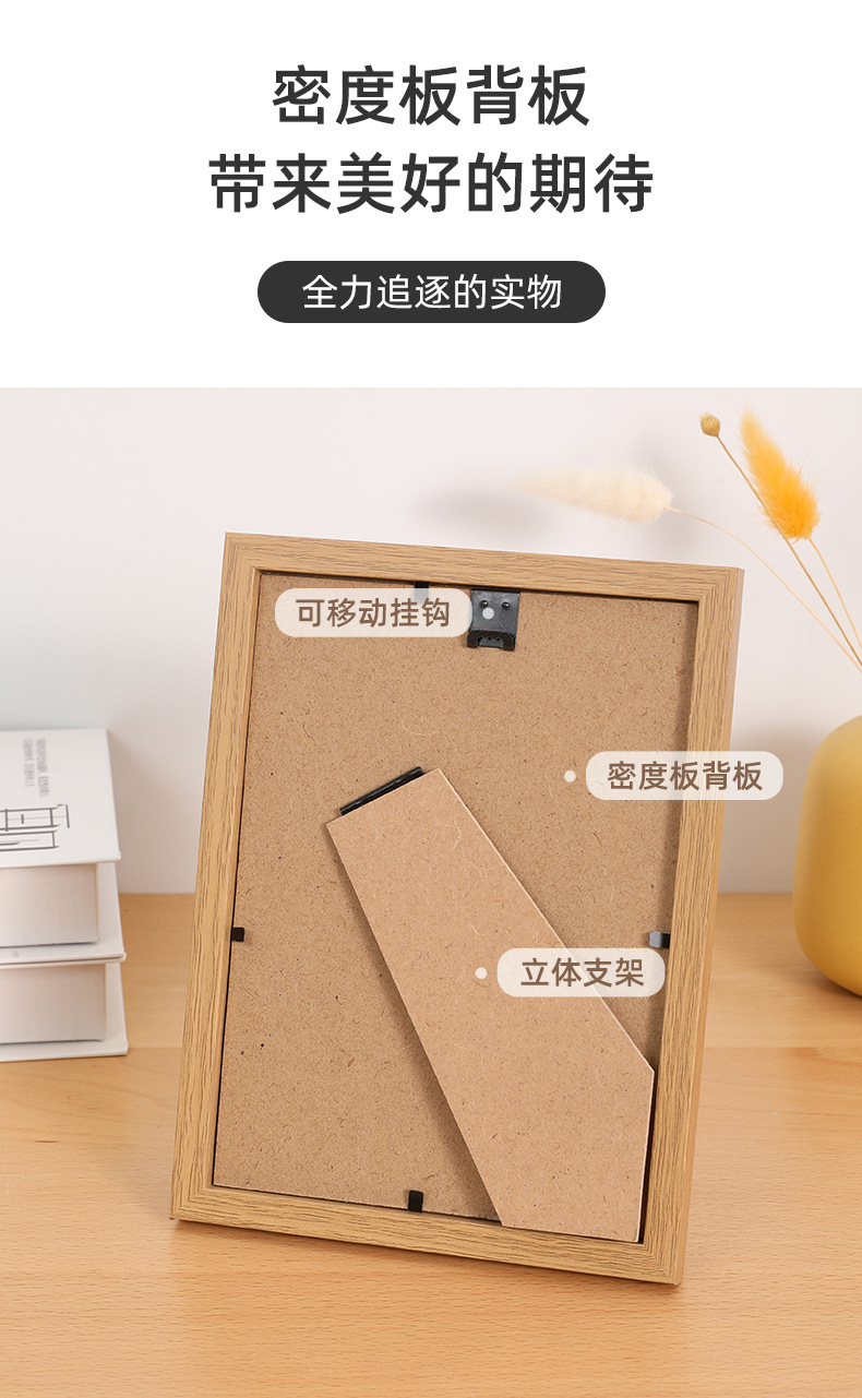 相框6寸相框摆台高级感摆件照片墙相框空框7寸8寸a4创意简约画框详情6