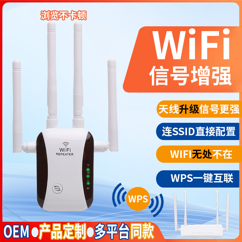 ويتلقى مكبر الإشارات في Wifi أجهزة إرسال لاسلكي معزَّز ومعزَّز، حاسوب محمول يعمل بتردد 5 ميغابايت