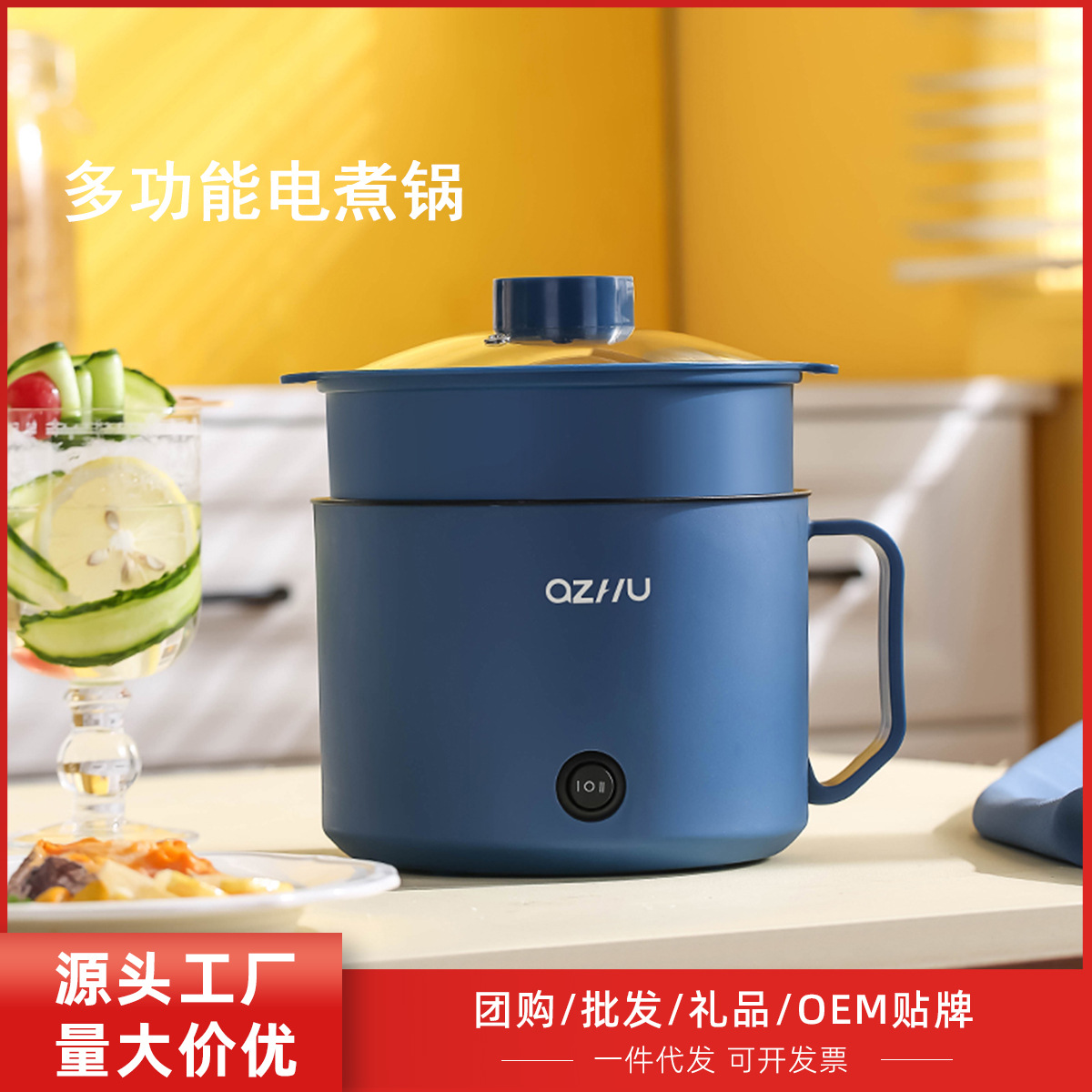 Factory direct sales of noodle cooking POTS, dormitory small POTS, steaming and boiling POTS for dormitories, electric cooking POTS, student POTS, small hot POTS, household small single-person