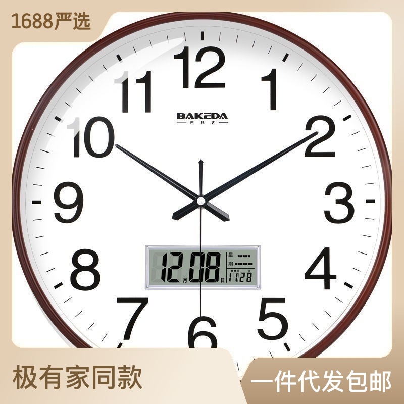 挂钟/钟表/木纹闹钟/diy/无线充产品图