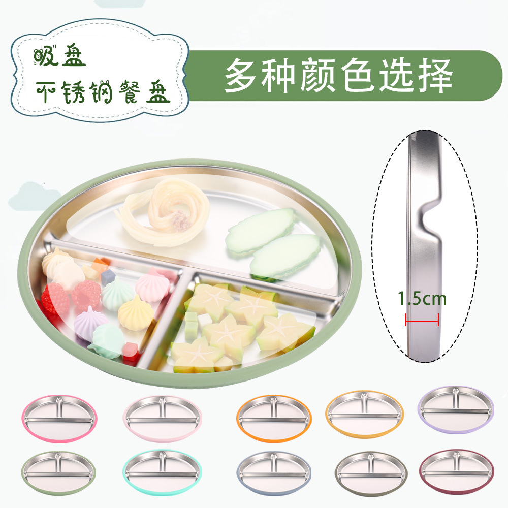 New product Yamaxun silicone 304 Stainless Steel Dinner Plate with suction cup Set, children's Silicone feeding tableware details Picture