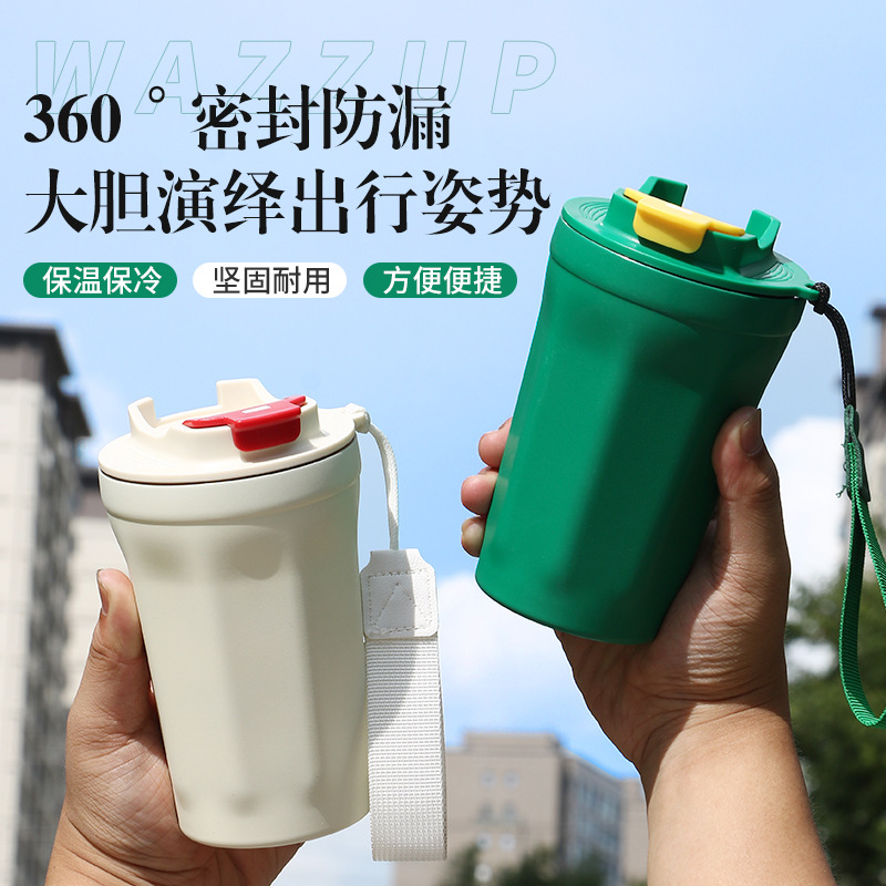 不锈钢保温杯保冷咖啡杯户外便携男女车载杯时尚马克杯随行杯定制