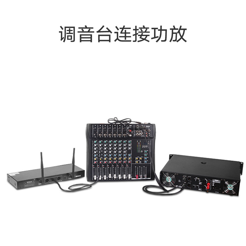 Green Link Canon male-to-female audio cable professional extension cable balanced Canon pure copper capacitor connector mixing console function Application Scenario