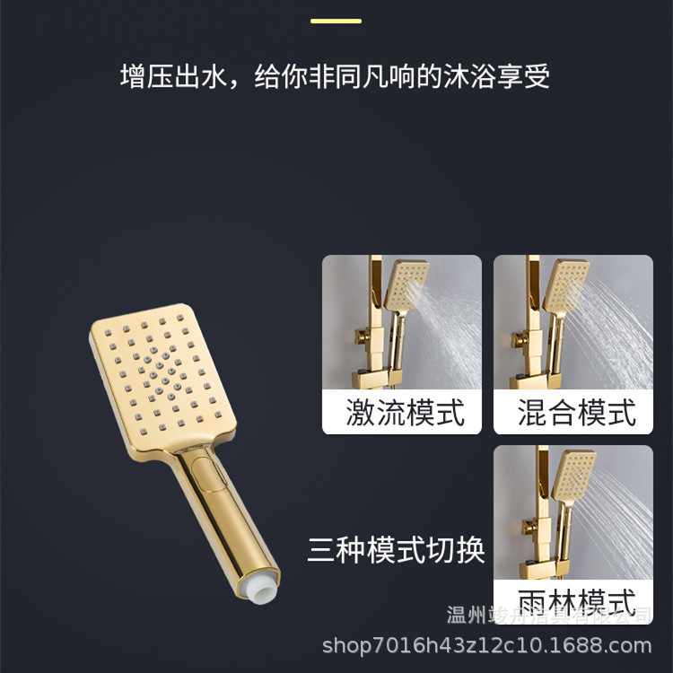 花洒套装实物图