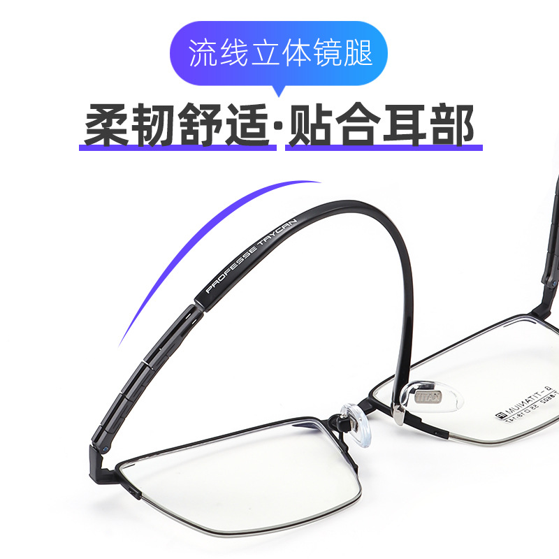 混批纯钛超轻眼镜架男士商务半框眼镜框近视眼镜光学架 厂家直销详情图2