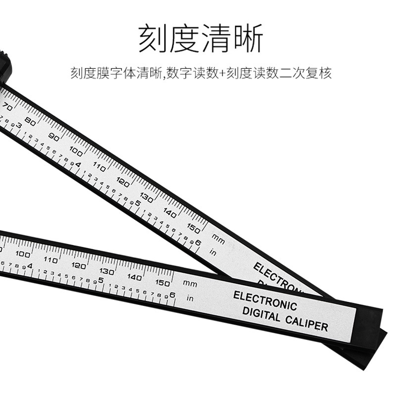 Electronic Digital Display Vernier Caliper 0-150Mm High Strength Plastic Caliper To Measure The Inside And Outside Diameter Of The Tool Item Picture