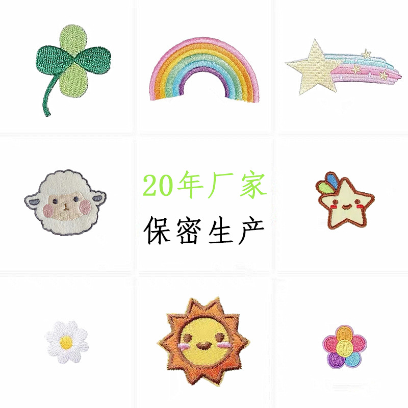 Three-Dimensional Cartoon Embroidery Cloth Patch Computer Embroidery Heat Transfer Bag Edge Clothing Accessories Patch Self-Adhesive Embroidery Stamp Application Scenario