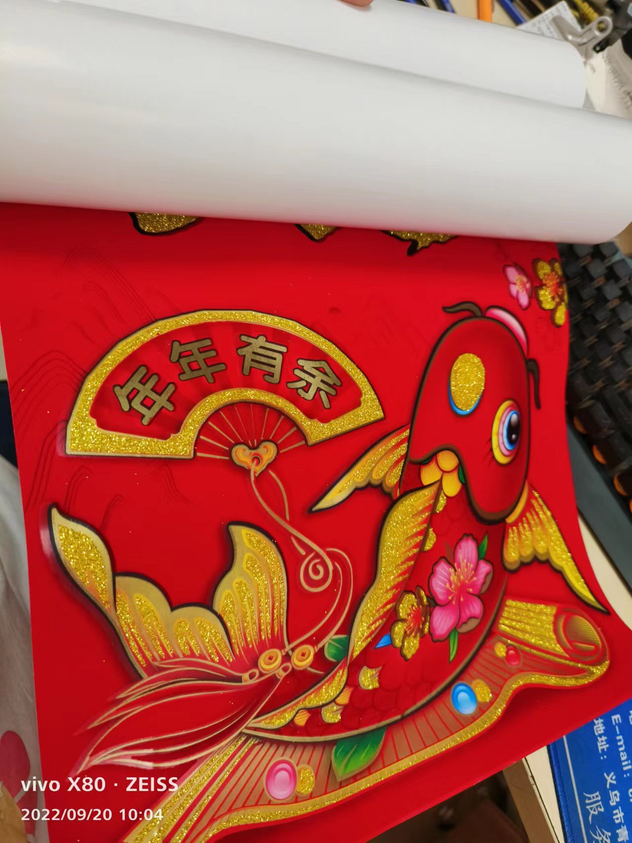 对联/对联春联/春联/春联对联/春节对联细节图