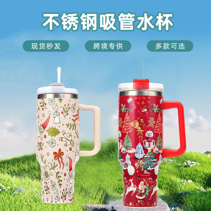 2023新款不锈钢保温杯便携车载手柄杯大容量40OZ汽车杯冰霸杯